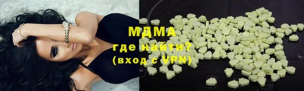 ALPHA PVP Волосово