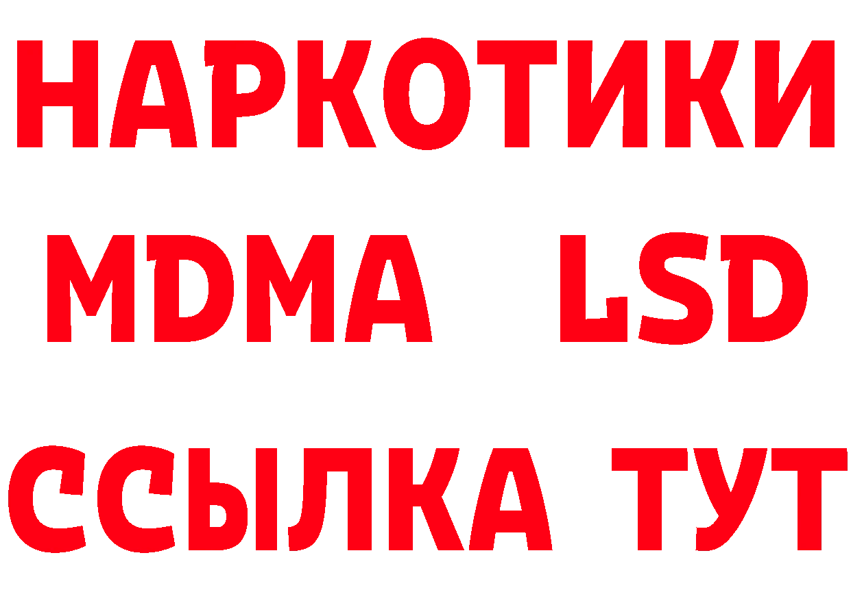 АМФ 98% зеркало сайты даркнета mega Краснознаменск