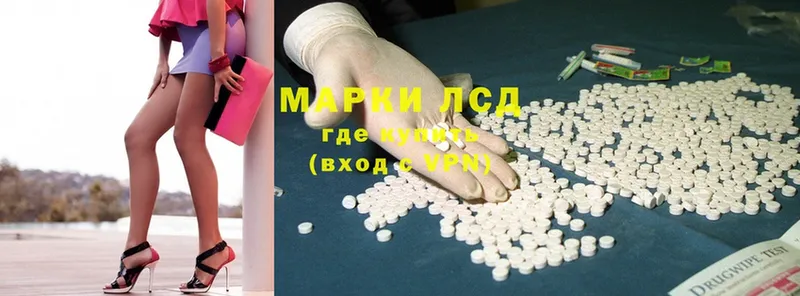 как найти закладки  Краснознаменск  Лсд 25 экстази ecstasy 